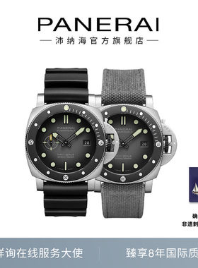 【新品】Panerai沛纳海潜行1738机械潜水腕表橡胶表带44MM表盘