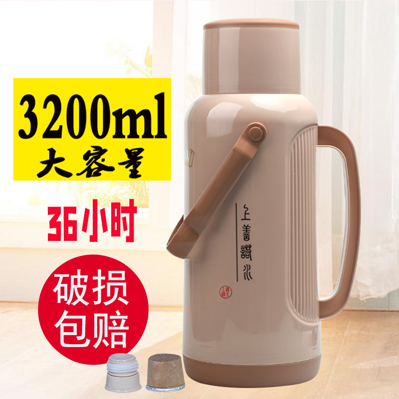 保温壶家用暖水瓶水壶学生宿舍图片