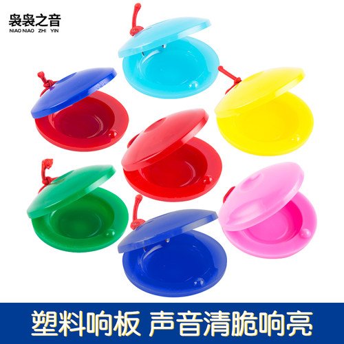 早教玩具儿童打击哒哒圆舞板响板