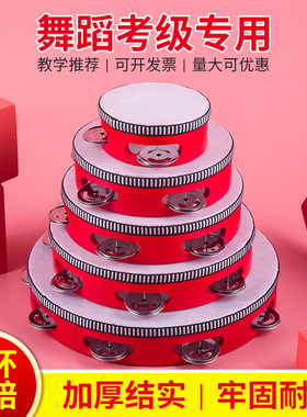 儿童新疆舞蹈铃鼓奥尔夫专业打击乐器手拍鼓幼儿园老师用手鼓摇铃