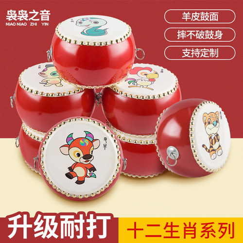 音质清脆 原生真皮 环保 耐打耐摔 一体鼓身