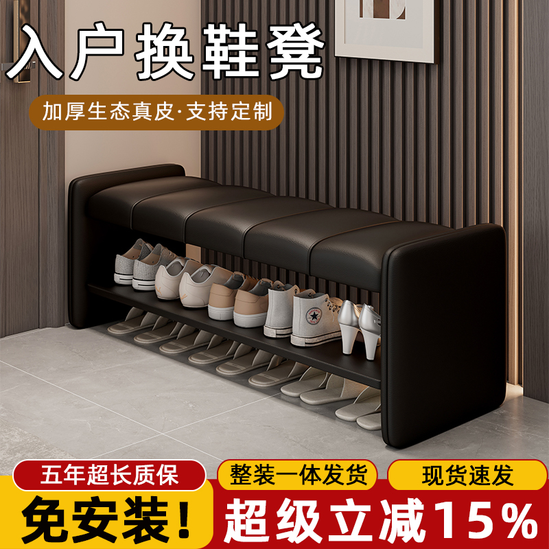 真皮入户门换鞋凳轻奢高级感
