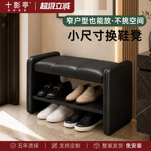 简约风小户型换鞋凳家用门口窄玄关鞋架一体凳入户收纳坐凳免安装