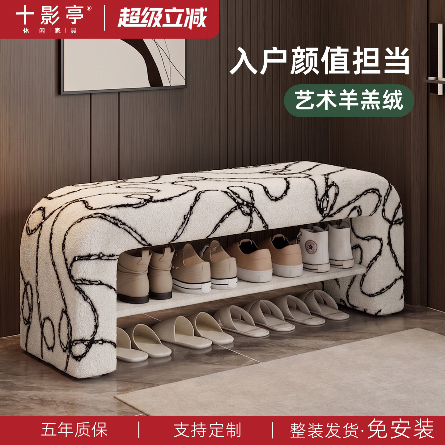 高端入户门换鞋凳门口家用鞋柜坐凳一体玄关长条凳穿鞋凳子收纳凳
