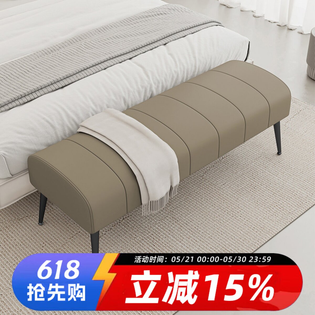 意式轻奢床尾凳卧室床榻床脚凳床前沙发凳简约床边长凳衣帽间换鞋