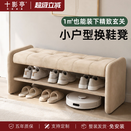 玄关换鞋凳收纳一体小户型免安装
