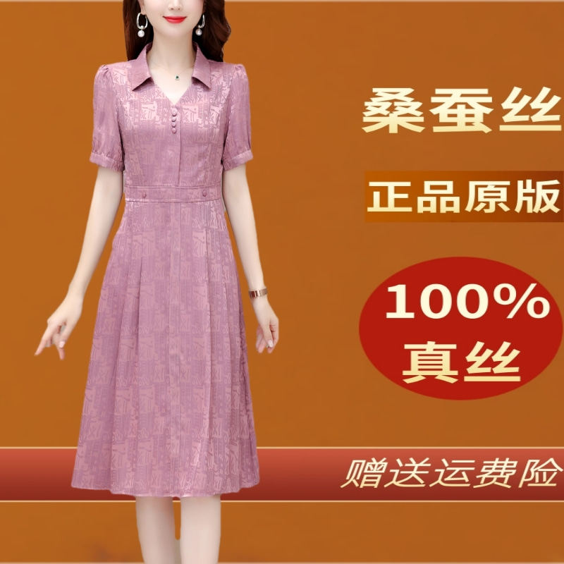 真丝连衣裙2025夏季新款香云纱高端大牌专柜中年妈妈桑蚕丝裙子