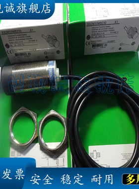 现货供应 XS2M30MA250 XS2M30MB250 全新传感器 电感式接近开关