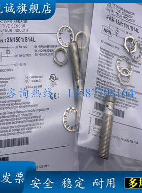 全新接近开关IFRM 12N1702/L IFRM 08N13G1/S35L质量保证