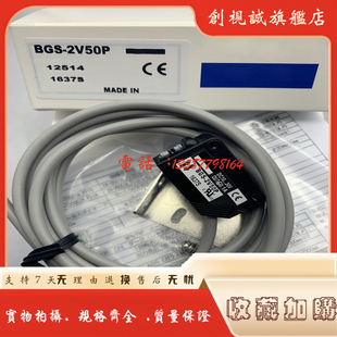 感应传感器 现货全新 2V50N 2V50P 反射性光电开关 BGS