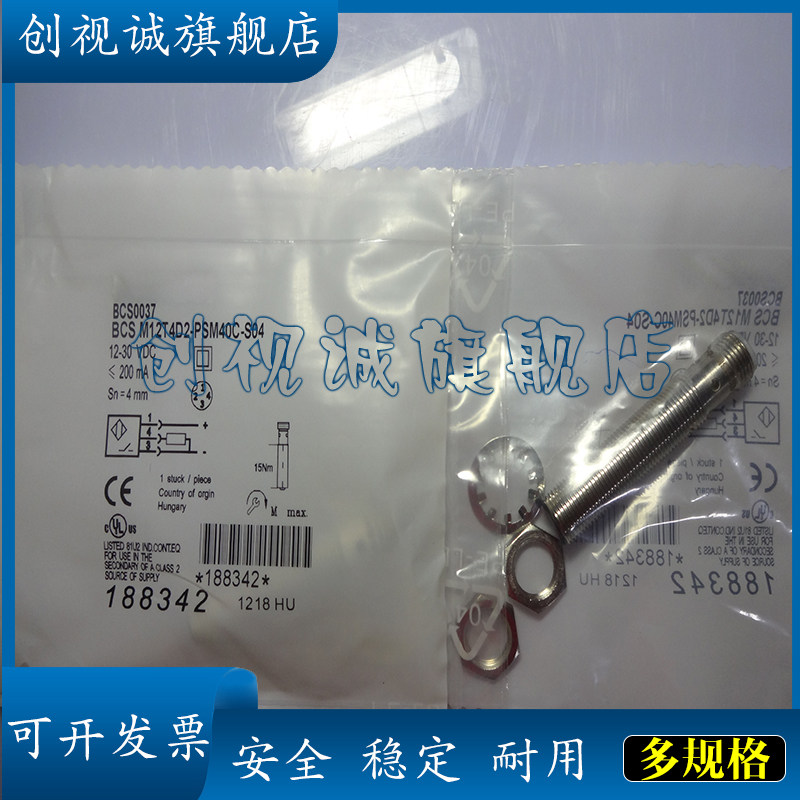 BCSM30BBM3-PPC30G-EP02接近开关