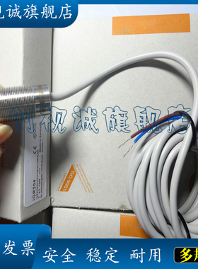 全新现货供应 IGR207 IGR212 感应传感器 电感式接近开关