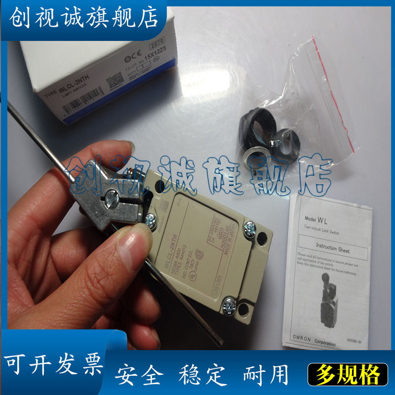 WLCL-2N55LDWL01CA2-2N行程开关