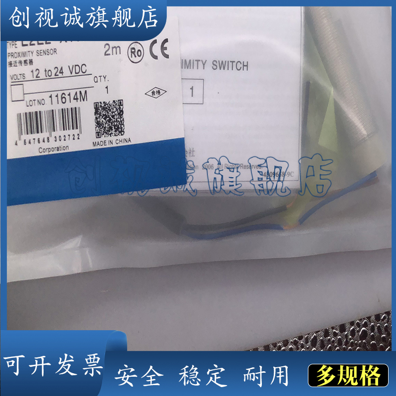 E2E2-X18MC2-M1-X18MB2接近开关