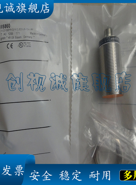 全新现货供应 II502A II503A II504A 电感式接近开关 感应传感器