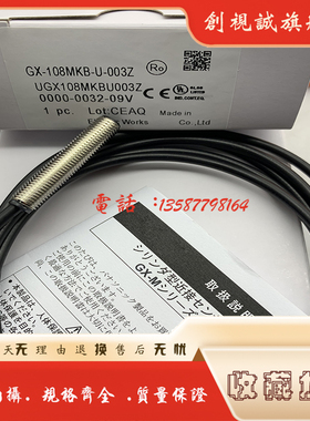 GX-112MA 130MA 112MB 130M 108MLB 112MLB 118MA 118MB 130MB -P