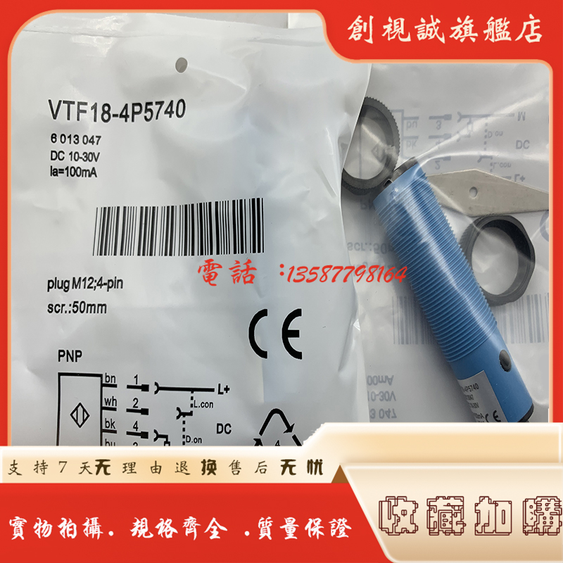 VTF18-4P5640VTF18-4N5640