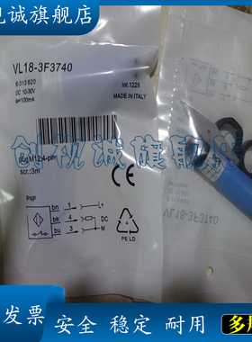 现货 VL18-3F3612 镜反射光电开关 实物拍摄 全新