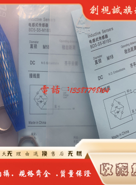 BD5-S5-M18S BD5-S3-M18S（S6 S5）BD8-S5S1-M18S BD8-S6S1-M18S