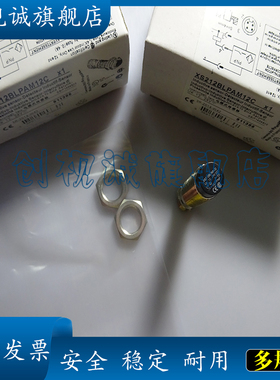 现货 XS212BLPAL2JD XS212BLNAL2JD 接近开关 传感器