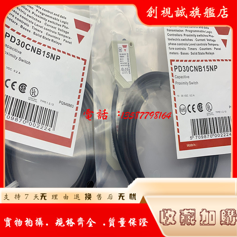 PD30CNB15NPPD30CNB15PP传感器