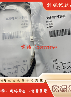 现货供应全新 IMP12-1B5NPVC0F IMP12-1B5PPVC0F IMP12-1B5POVC0F