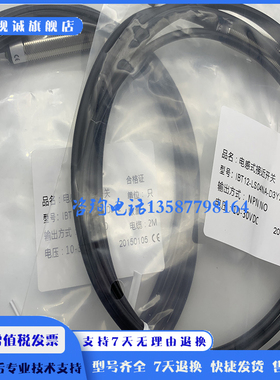 全新现货 IBT12-LS04NA-D3Y2 IAD03NA IAD03NB IAD03PA 接近开关