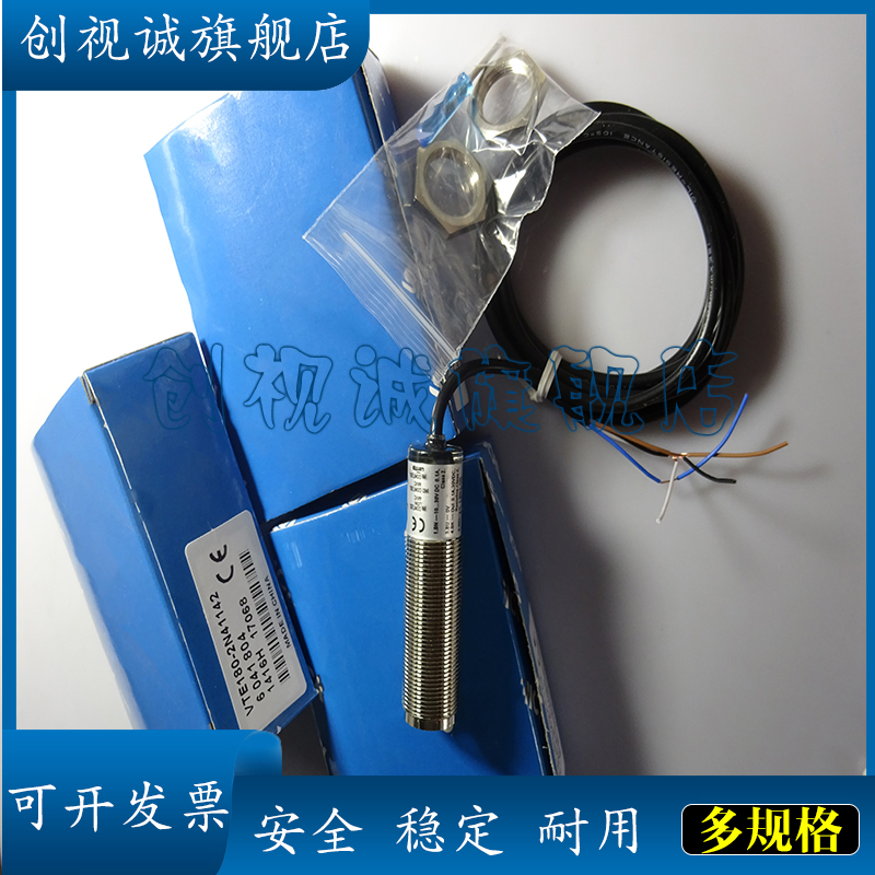 VTE180-2N411872P41187光电开关