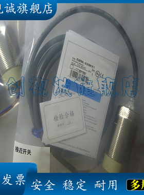csc全新现货 E2EM-X30MX1 E2EM-X30MX2 E2EM-X16MX1 接近开关