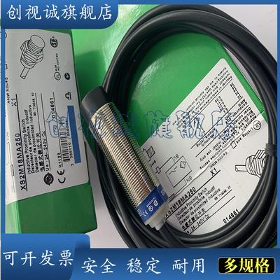 XS2M18FA264C接近开关传感器