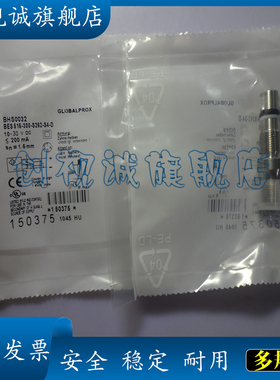 现货全新 BHS0031 BES 516-300-S262-NEX-S4-D 高压传感器