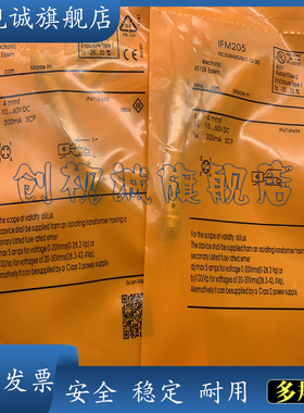 现货 IFM216  IFM215  IFM214 接近开关 传感器 品质保证