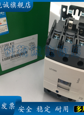 全新 塑壳断路器 A9F54220 A9R71225 A9F44116 现货销售 质量保证