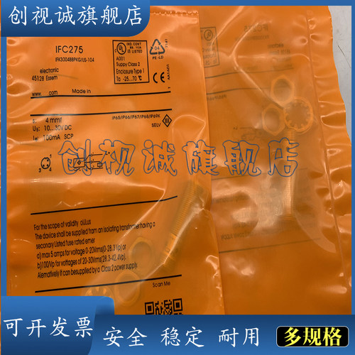 IFC210234205230238接近开关