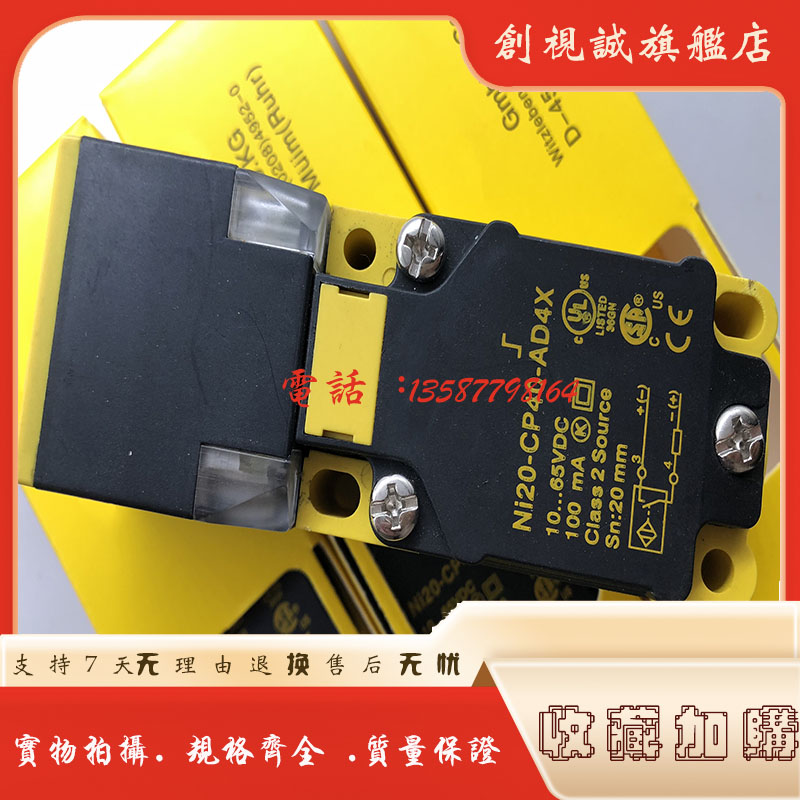 BI15/NI20-CP40-AD4X接近开关