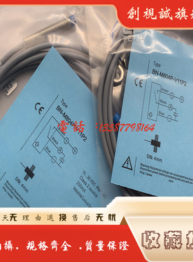 全新现货 BB-M802P-V11S8-S  BN-M804P-V21P2 传感器 接近开关