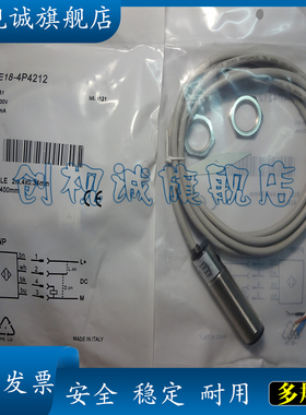 全新漫反射光电开关 感应传感器 VTE18-3F4212 实物拍摄 现货