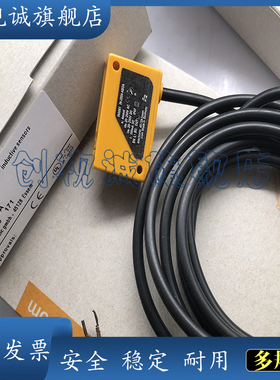 现货供应 全新 IN0074 IN0097 小方形传感器 接近开关