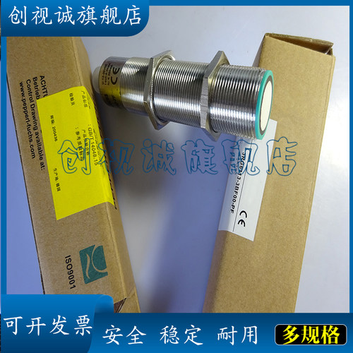 3RG6113-3CF00-PF超声波传感器