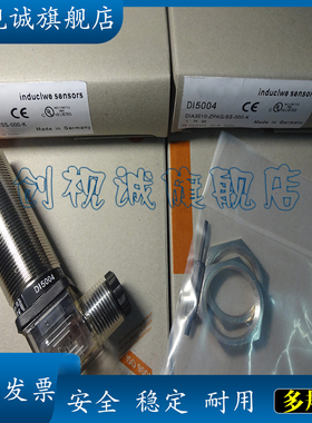 现货供应 DI5003 DI5004 DI0101 DI5031 DI5009 DI5007 DI5029