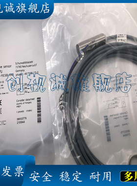 现货接近开关 BES007Y BES M18MI-POC80B-S04K 感应传感器