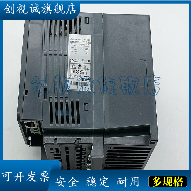 ATV312H075M2ATV12H075M2