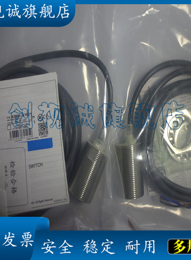 csc全新现货 E2EM-X15C1 X15C2/X15C2-M1 传感器 电感式接近开关