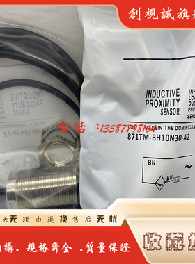 全新现货871TM-DH5CE18-H2 871TM-DH5CN18-H2 871TM-DH5CP18-H2