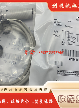 现货 传感器 FA18/FA17/BN-0A FAI6/BP-1A FAI6/BN-1A FAI7/BP-1A