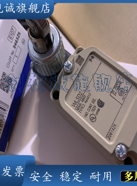 csc 现货全新 WLSD2 WLSD WLSD2-LD WLSD2-LE WLSD3-LE 行程开关