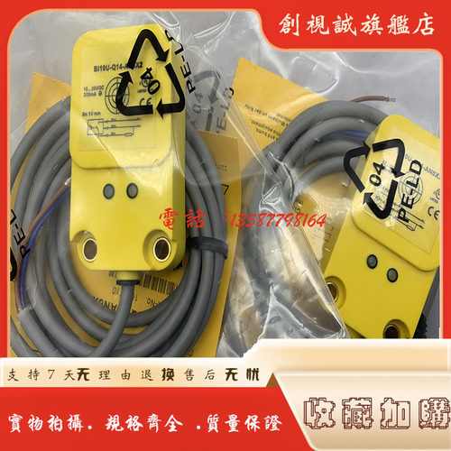 Bi10U-Q14-AN6X2-AP6X2接近开关