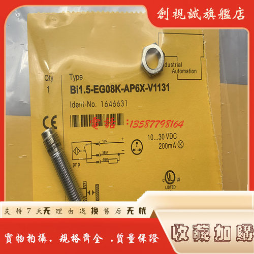 BI15-EG08WD-AP6X-H1341接近开关