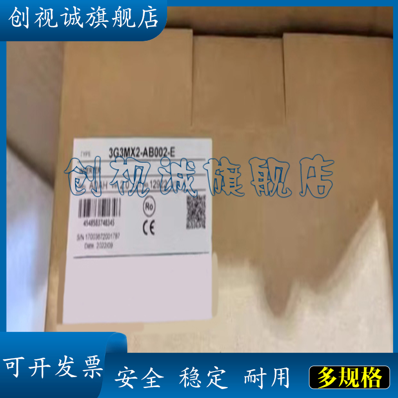 变频器3G3MX2-AB004-EV2