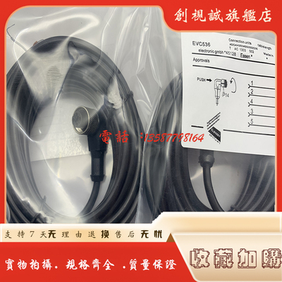 全新EVC536EVC537EVC527